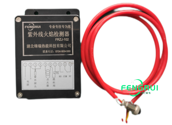 防爆紫外線火焰檢測器
