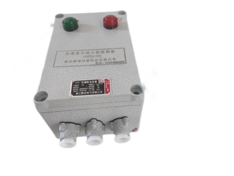 防爆紫外線火焰檢測(cè)器