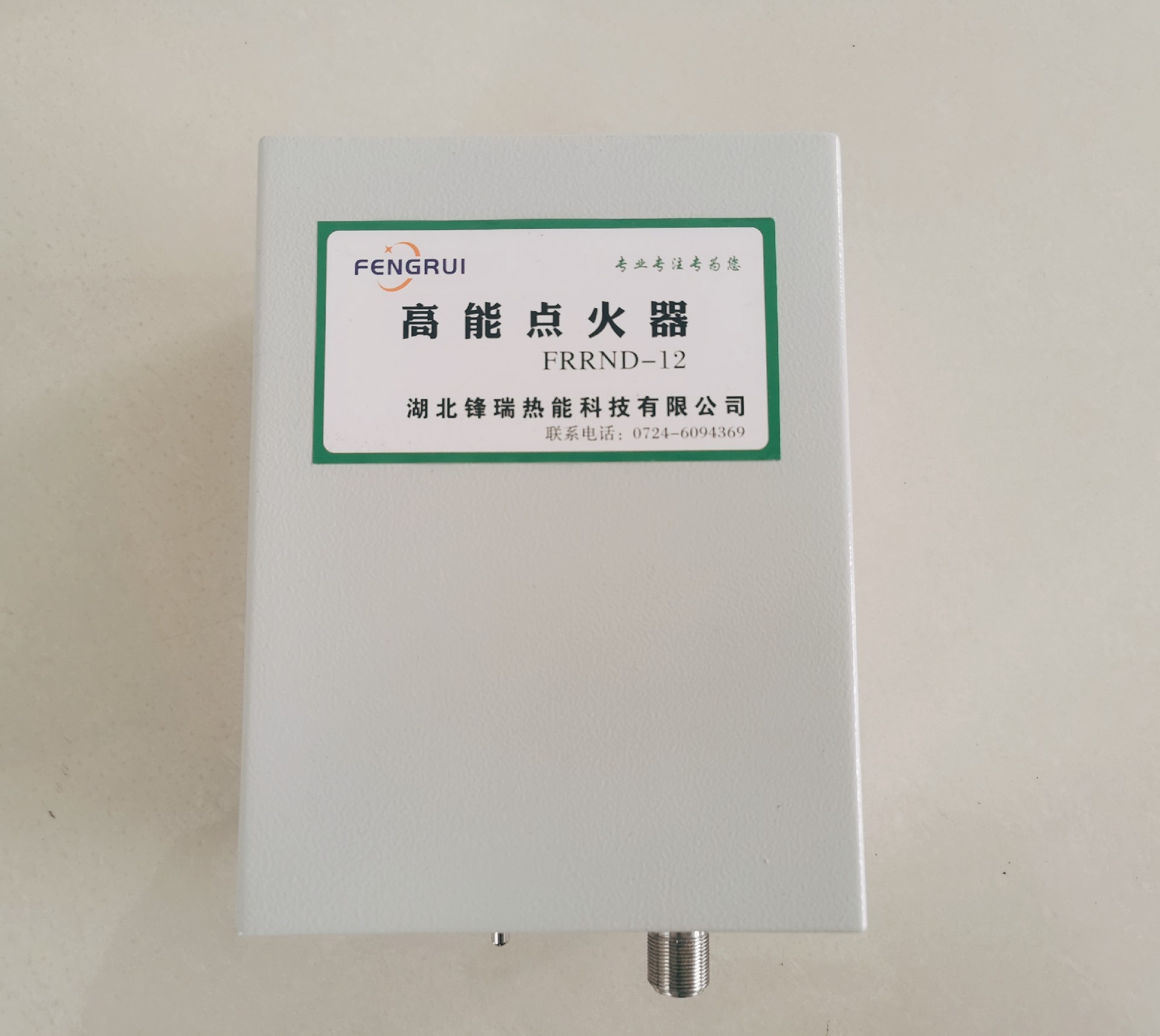 高能點(diǎn)火器用在什么地方以及怎么選擇？