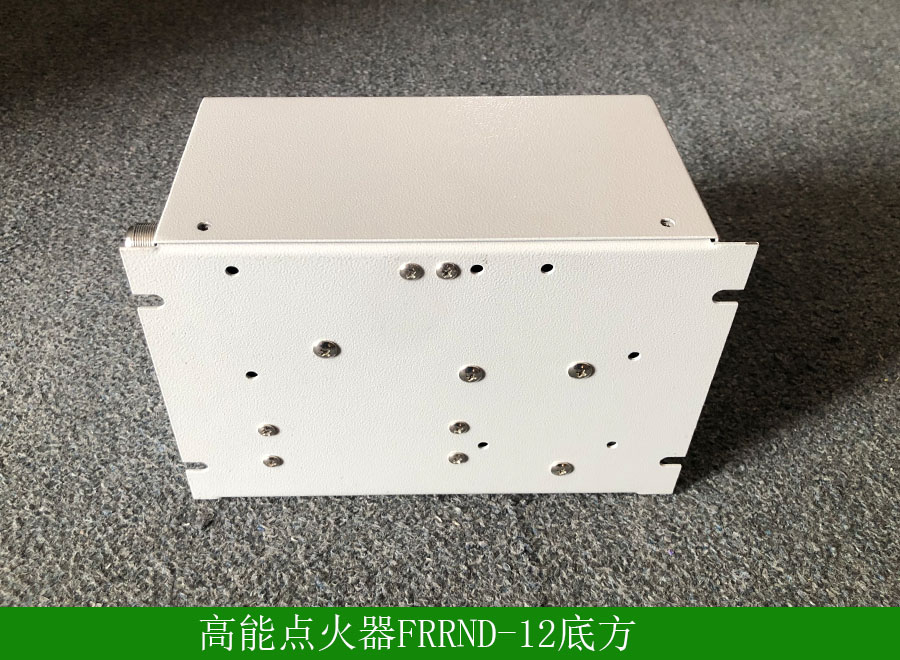 高能點火器FRRND-12